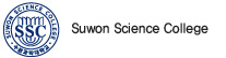 Suwon Science College
