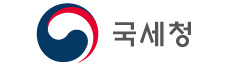 국세청